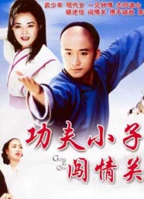sese五月婷婷